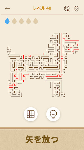 Arrows GO! - 矢印パズル PC版