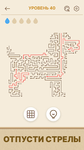 Arrows GO! - Стрелки-пазл ПК