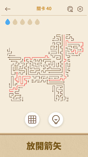 Arrows GO! - 箭頭解謎電腦版