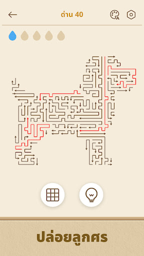 Arrows GO! - ปริศนาลูกศร PC