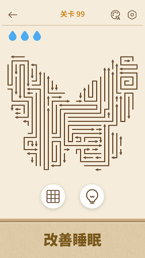 Arrows GO! - 箭头解谜电脑版