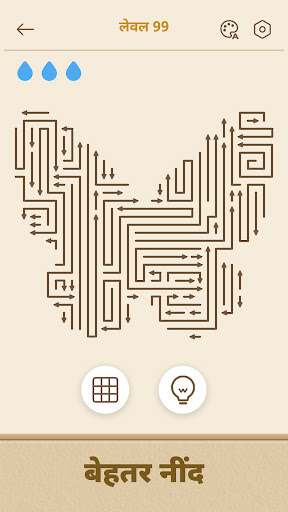 Arrows GO! - तीर पहेली PC