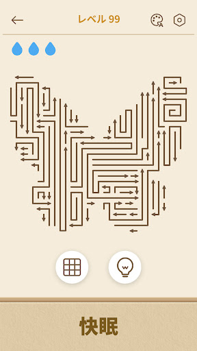 Arrows GO! - 矢印パズル PC版