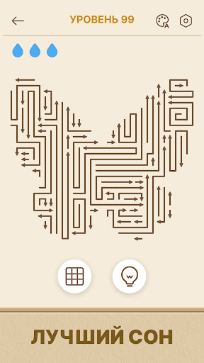 Arrows GO! - Стрелки-пазл ПК