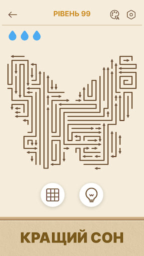 Arrows GO! - Стрілки-пазл PC