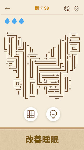 Arrows GO! - 箭頭解謎電腦版