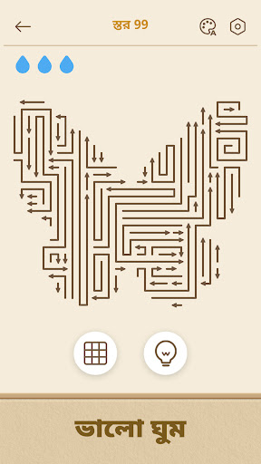 Arrows GO! - তীর পাজল