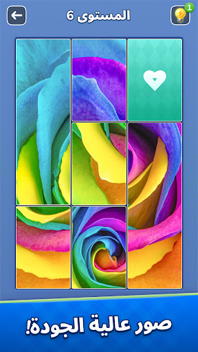 Jigsawcard Solitaire Puzzle