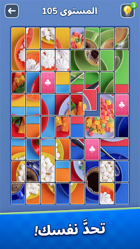 Jigsawcard Solitaire Puzzle
