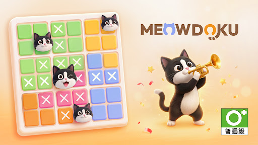 Meowdoku: Brain Puzzle Games電腦版
