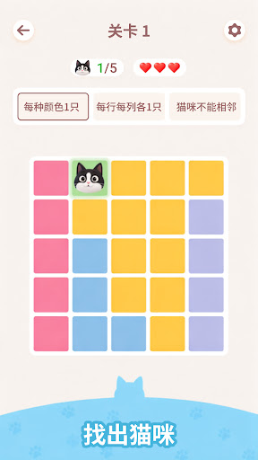Meowdoku: Brain Puzzle Games电脑版