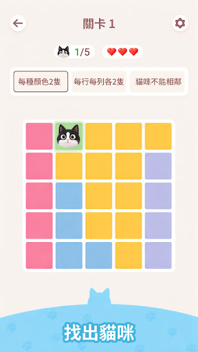 Meowdoku: Brain Puzzle Games電腦版