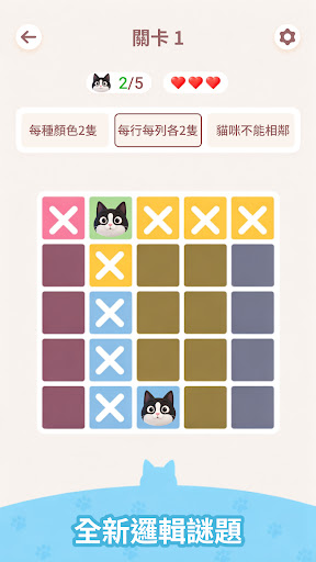 Meowdoku: Brain Puzzle Games電腦版