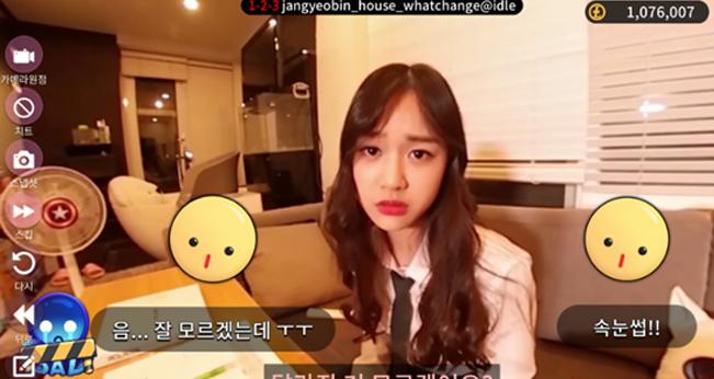 러브 레볼루션 - 첫 만남의 설레임 (가상현실 실사 미연시 데이트게임) PC