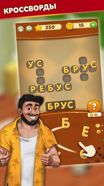 WordBakers: Игра в слова ПК