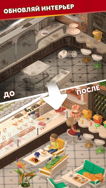 WordBakers: Игра в слова ПК