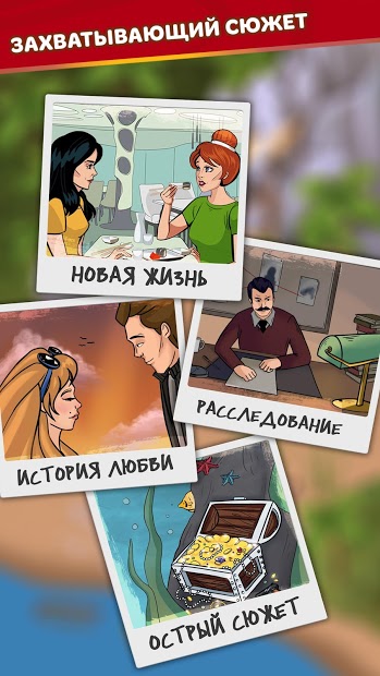 WordBakers: Игра в слова ПК