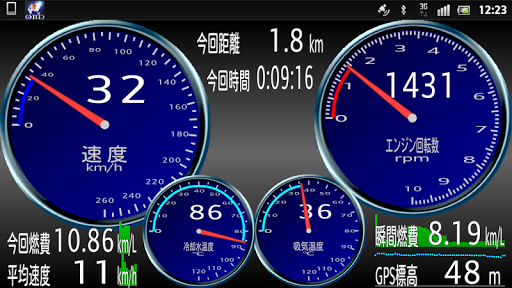 OBD Driver Trial (OBD2&ELM327) PC版