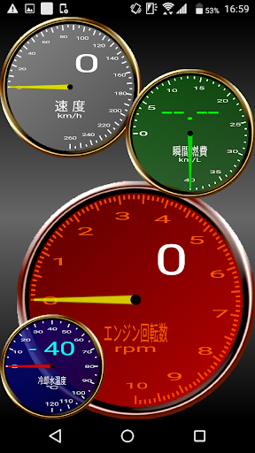 OBD Driver Trial (OBD2&ELM327) PC版