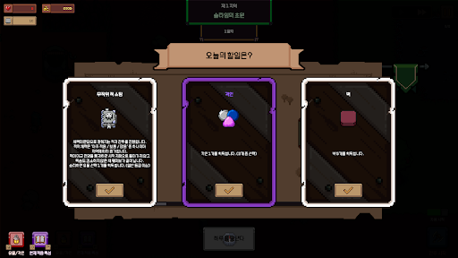 크리에이트던 PC