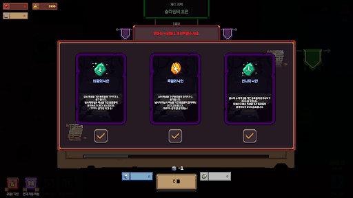 크리에이트던 PC