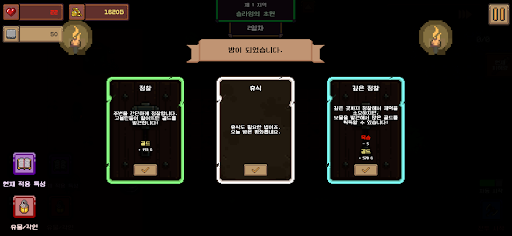 크리에이트던 PC