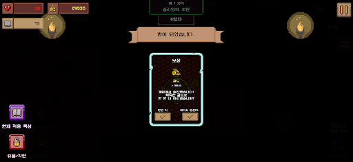 크리에이트던 PC