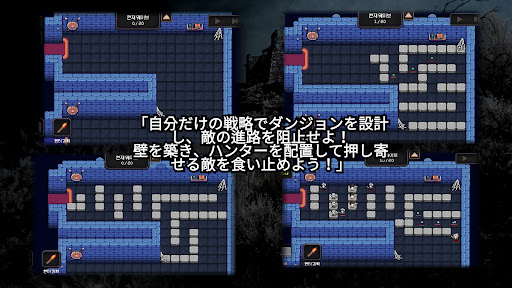 ダンクリエイト