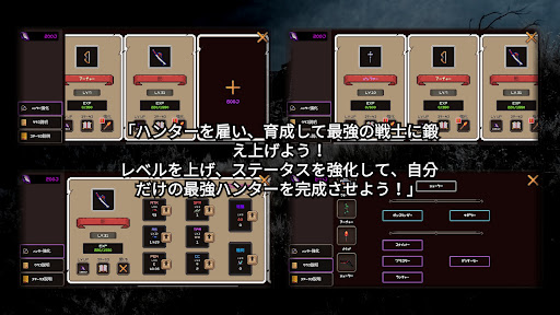 ダンクリエイト