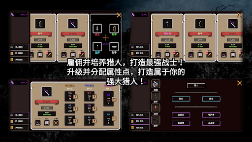 我的专属地下城