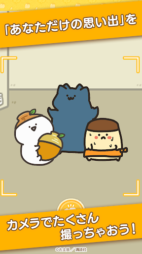 お文具のブンブンぱずる PC版