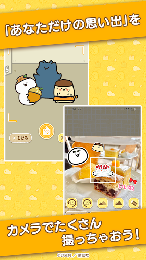 お文具のブンブンぱずる PC版