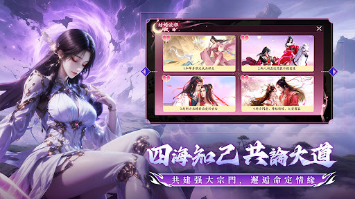 魔蝕蒼穹-超爆仙俠MMO電腦版