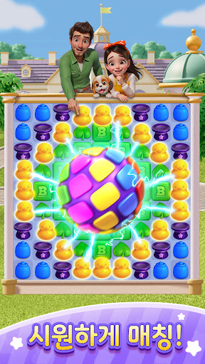 Babytopia PC