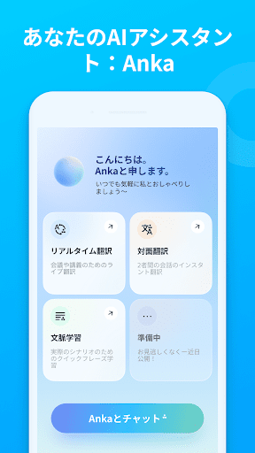 Soundcore PC版