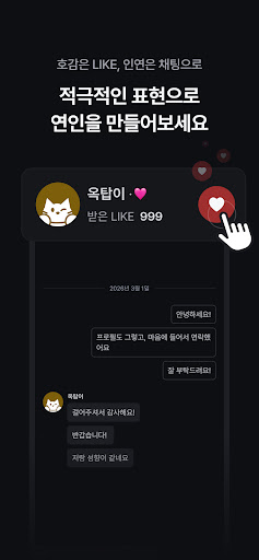 옥타브 - BDSM 커뮤니티 PC