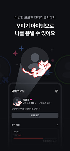 옥타브 - BDSM 커뮤니티 PC