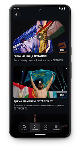 O App ПК