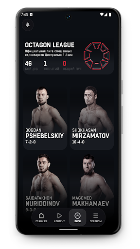 O App ПК