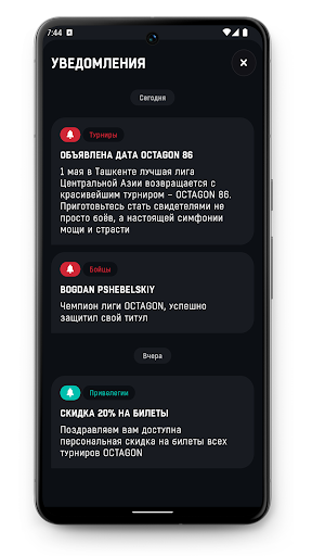 O App ПК