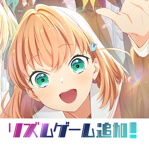 Link！Like！ラブライブ！