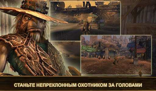 Oddworld: Stranger's Wrath ПК