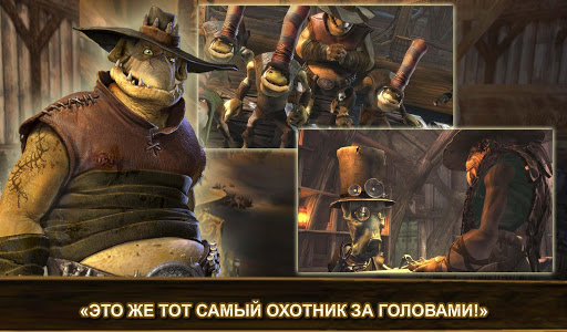 Oddworld: Stranger's Wrath ПК