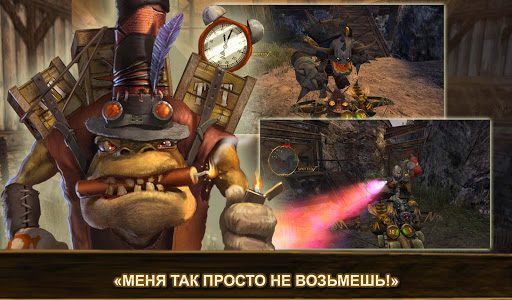 Oddworld: Stranger's Wrath ПК