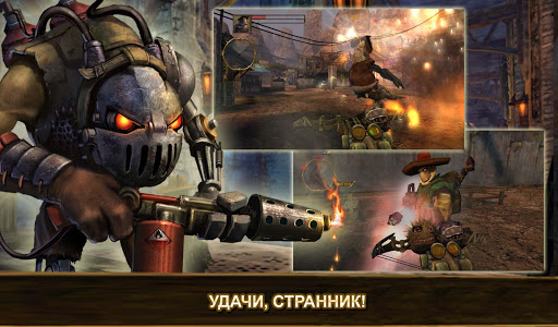Oddworld: Stranger's Wrath ПК