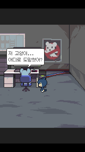고양이의 작은 소원 PC