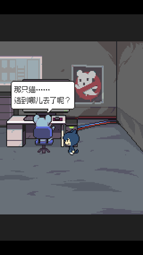 如果猫的愿望能实现电脑版