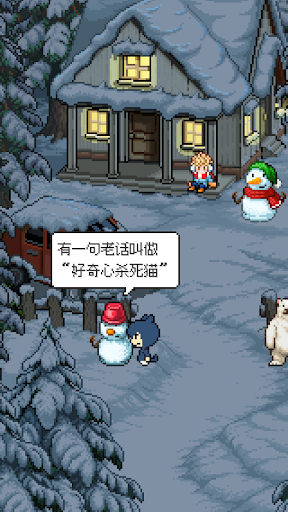 如果貓的願望能實現電腦版