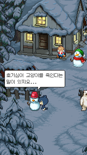 고양이의 작은 소원 PC