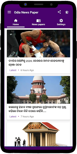 Odia News Paper PC